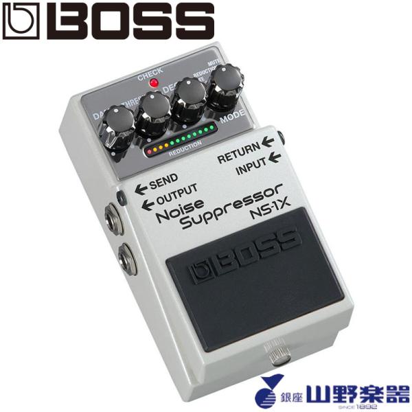 Noisesapuressa ノイズサプレッサー NSー1X Xシリーズ BOSS（楽器、器材） BOSS ノイズ・サプレッサー NS-1X : 山野