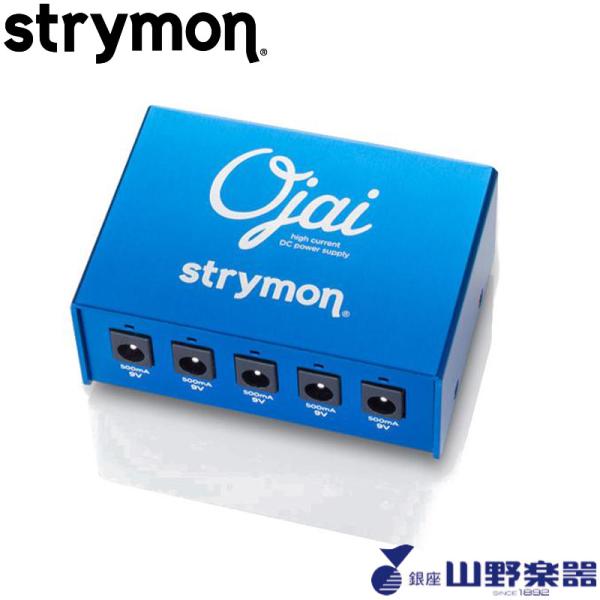 ストライモン　ojai オーハイ　エキスパンションキット ストライモン ojai Expansion KIT Strymon Ojai Expansion Kit