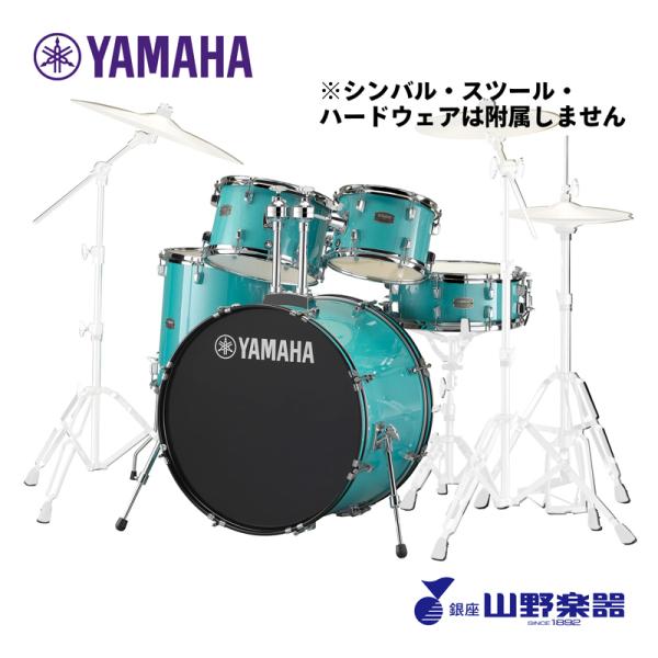 YAMAHA ドラムシェルセット RYDEEN RDP2F5 / Turquoise Glitter(ターコイズグリッター)