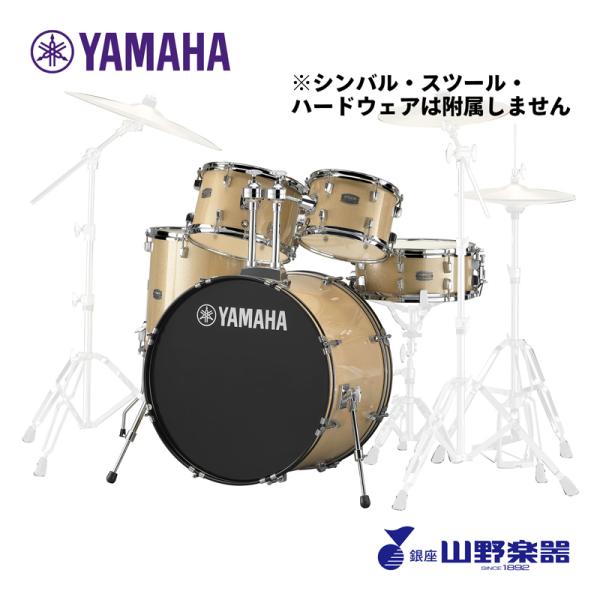 YAMAHA ドラムシェルセット RYDEEN RDP2F5 / Champagne Glitter(シャンパングリッター)