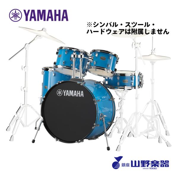 YAMAHA ドラムシェルセット RYDEEN RDP2F5 / Sky Blue(スカイブルー)