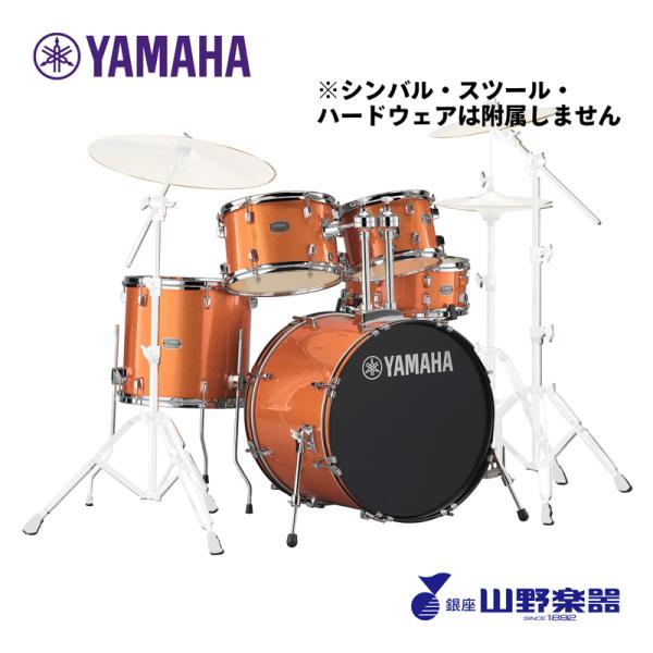 YAMAHA ドラムシェルセット RYDEEN RDP0F5 / Orange Glitter(オレンジグリッター)