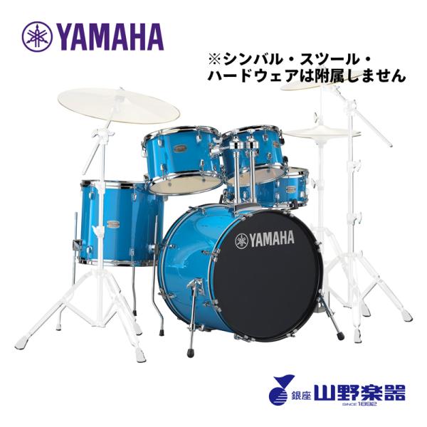 YAMAHA ドラムシェルセット RYDEEN RDP0F5 / Sky Blue(スカイブルー)