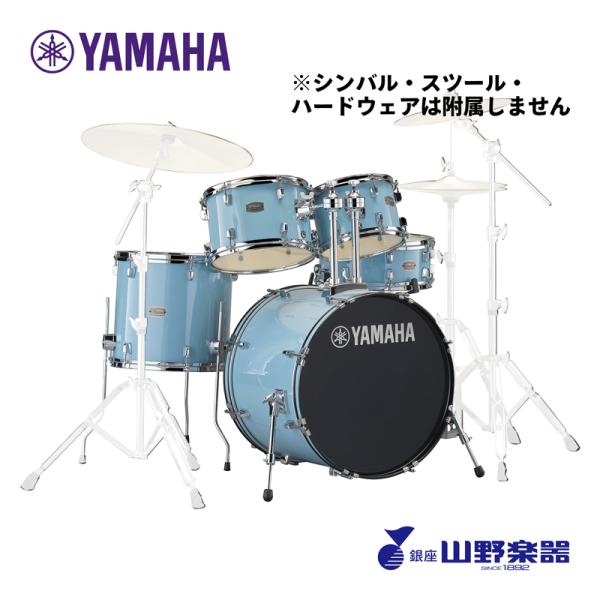 YAMAHA ドラムシェルセット RYDEEN RDP0F5 / Gloss Pale Blue(グロスペールブルー)