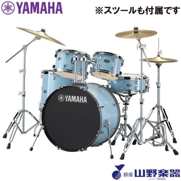 YAMAHA スタンダードドラムセット RYDEEN RDP2F5STDGPU / Gloss Pale Blue(グロスペールブルー)