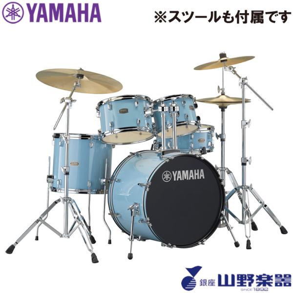 YAMAHA スタンダードドラムセット RYDEEN RDP0F5STDGPU / Gloss Pale Blue(グロスペールブルー)