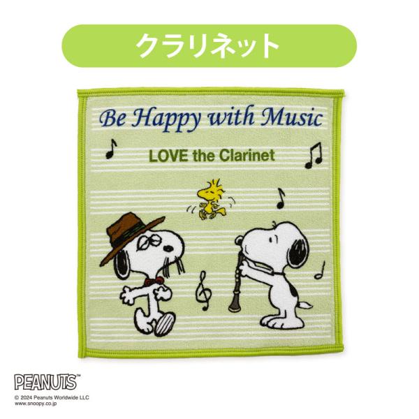 PEANUTS スヌーピーオリジナルミニハンカチタオル クラリネット : 山野