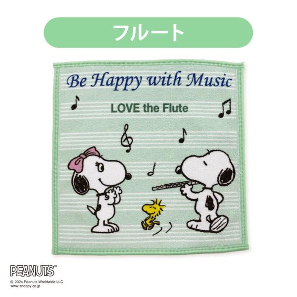 PEANUTS スヌーピーオリジナルミニハンカチタオル フルート : 山野楽器