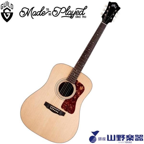 【売り切り特価】Guild D-50 STD アコースティックギター Guild Guitars｜Guild Guitars｜D-50 スタンダード