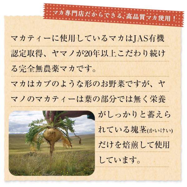 ノンカフェイン マカ ルイボス ローズヒップ ハーブティー 妊娠中 授乳中 安心 Buyee Buyee Japanese Proxy Service Buy From Japan Bot Online