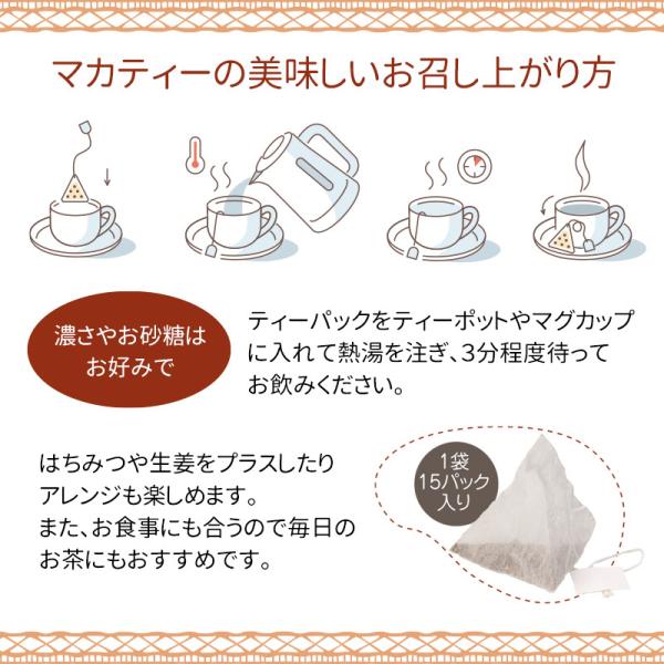 ノンカフェイン マカ ルイボス ローズヒップ ハーブティー 妊娠中 授乳中 安心 Buyee Buyee Japanese Proxy Service Buy From Japan Bot Online