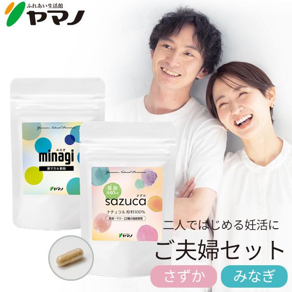 �D�� �T�v�� �t�_ �}�J sazuca(������)�{���}�J ���� �T�v�� minagi(�݂Ȃ�)�Z�b�g  30�J�v�Z������ �e��1������