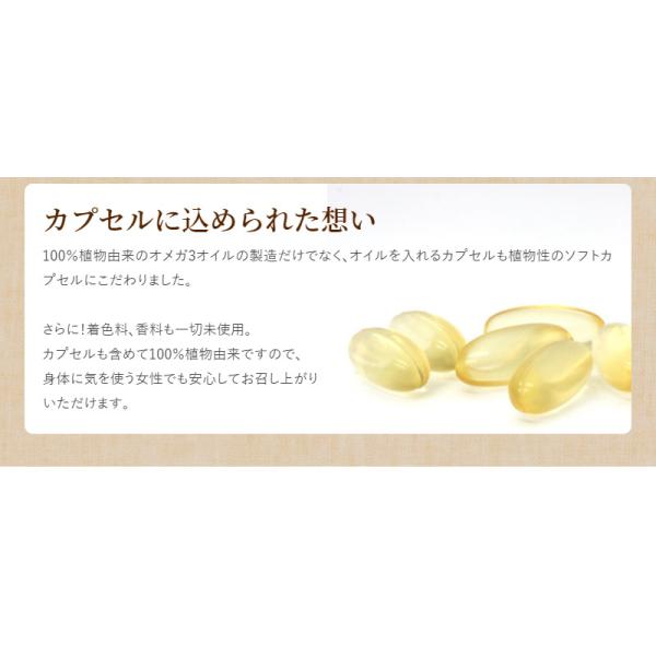 チアシード オメガ3 サプリ ビタミンe 妊娠中 授乳中 物忘れ 植物由来 コールドプレス オイル Buyee Buyee Japanese Proxy Service Buy From Japan Bot Online