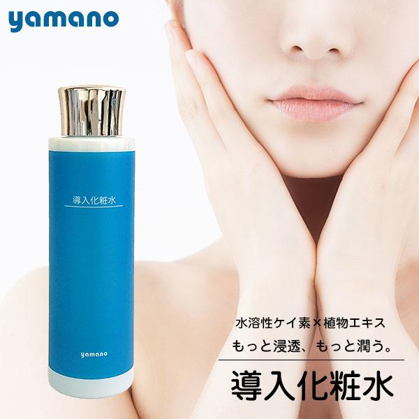 ヤマノ公式 導入化粧水 150ml 月桃水 ケイ素 パラベンフリー ふれあい生活館ヤマノ 通販 Yahoo ショッピング