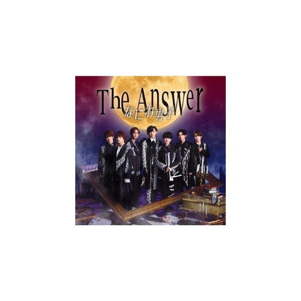 なにわ男子 / The Answer/サチアレ (初回限定盤(1)) CD+DVD
