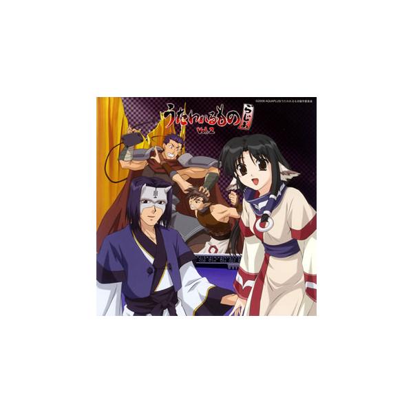 クラシック サントラcd うたわれるもの 本 Cd Dvdの人気商品 通販 価格比較 価格 Com