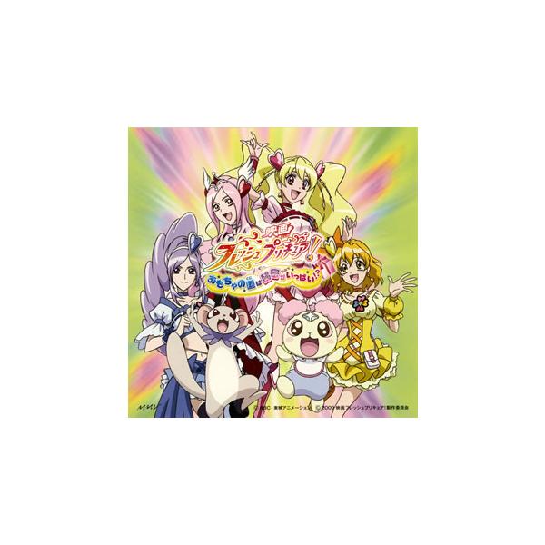 プリキュア おもちゃ みんな探してる人気モノ プリキュア おもちゃ Cd 音楽ソフト チケット