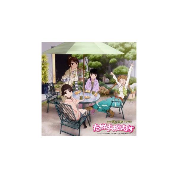 クラシック サントラcd たまゆら Dvd Cdの人気商品 通販 価格比較 価格 Com