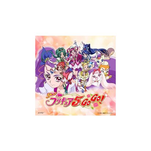 Yes プリキュア5 Cdの人気商品 通販 価格比較 価格 Com