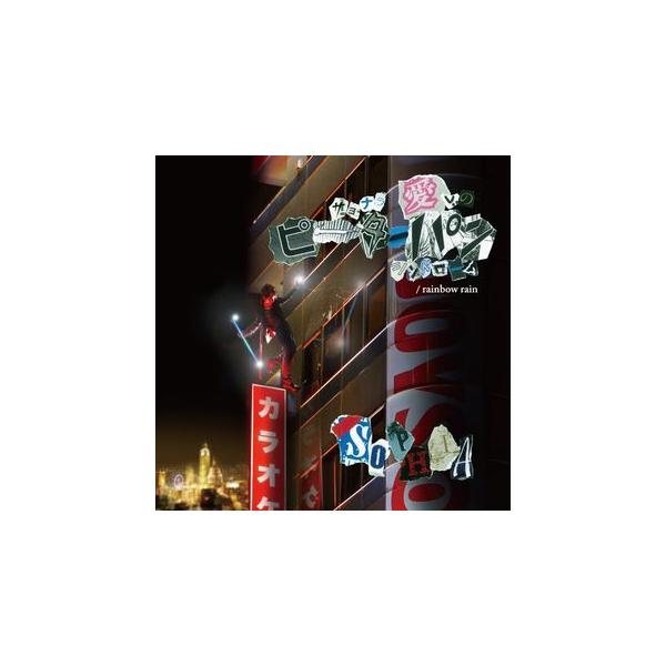 ピーターパン 本 Cd Dvdの人気商品 通販 価格比較 価格 Com