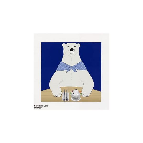 しろくまカフェの通販 価格比較 価格 Com
