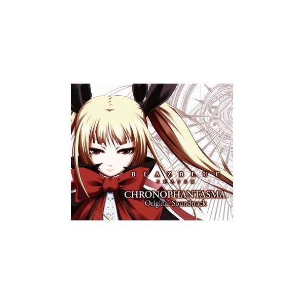 石渡太輔 Ps3 ブレイブルー クロノファンタズマ オリジナルサウンドトラック Buyee Buyee Japanese Proxy Service Buy From Japan Bot Online