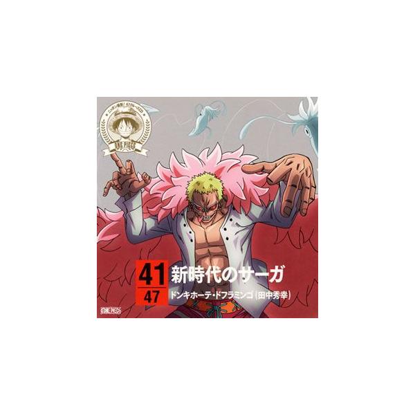 クラシック サントラcd ドンキホーテ クラシック サントラcdの人気商品 通販 価格比較 価格 Com