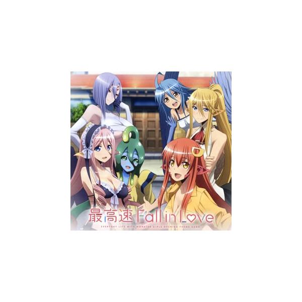 モンスター娘のいる日常 オープニング テーマ 最高速 Fall In Love ミーア パピ セントレア スー メロ ラクネラ Buyee Buyee 일본 통신 판매 상품 옥션의 대리 입찰 대리 구매 서비스