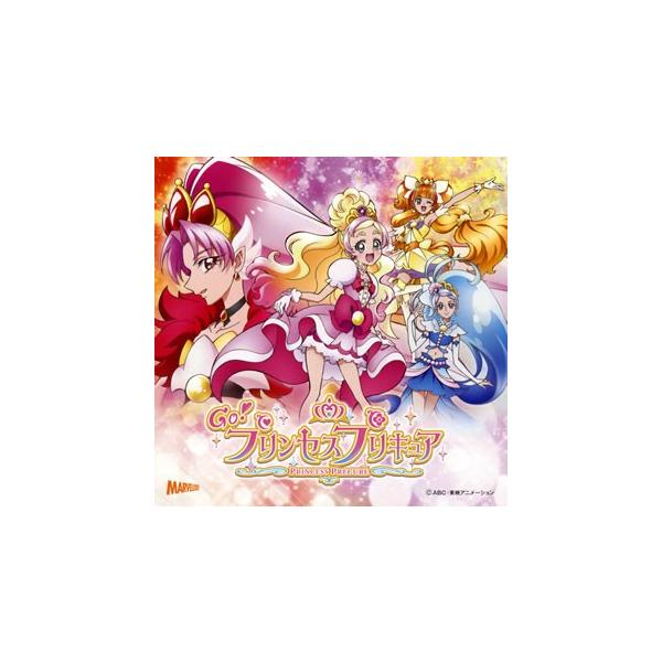 プリキュア プリンセス Cdの人気商品 通販 価格比較 価格 Com