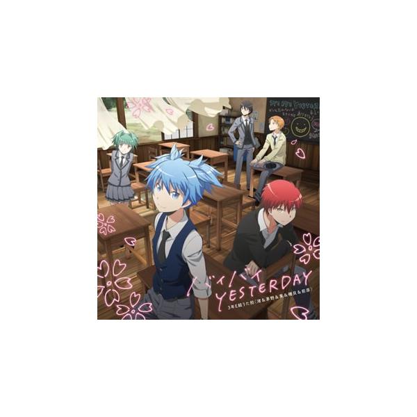 クラシック サントラcd 暗殺教室の人気商品 通販 価格比較 価格 Com