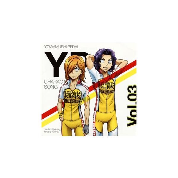 青 キャラクター Cdの人気商品 通販 価格比較 価格 Com