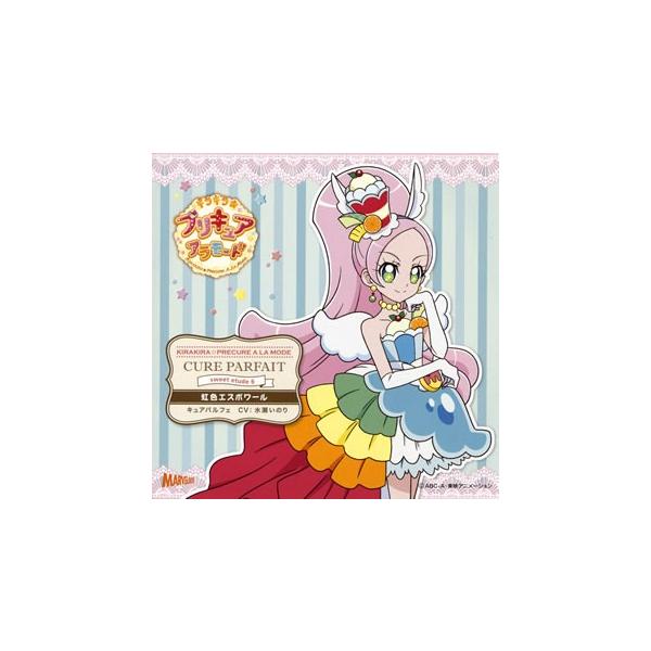 クラシック サントラcd プリキュアアラモード クラシック サントラcdの人気商品 通販 価格比較 価格 Com