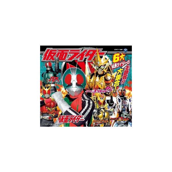 タイ 仮面ライダー 本 Cd Dvdの人気商品 通販 価格比較 価格 Com