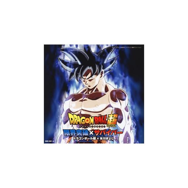 クラシック サントラcd ドラゴンボール Cdの人気商品 通販 価格比較 価格 Com