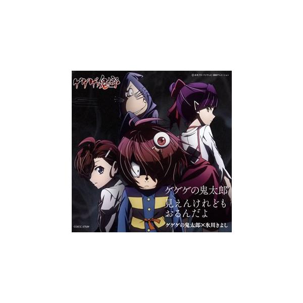 クラシック サントラcd 氷川きよしの人気商品 通販 価格比較 価格 Com