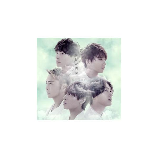 Da Ice 邦楽 Cdの人気商品 通販 価格比較 価格 Com