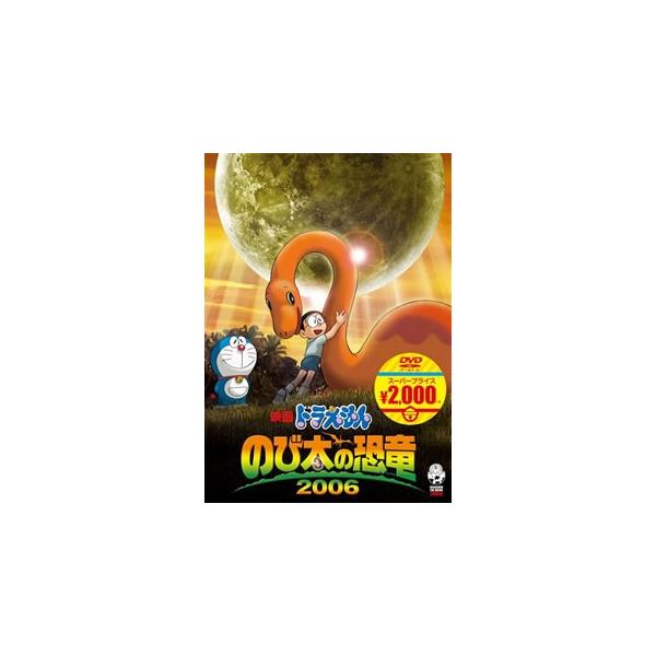 恐竜 動画 みんな探してる人気モノ 恐竜 動画 Dvd 映像ソフト