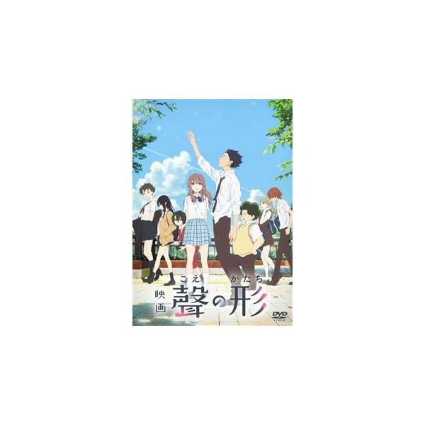 映画 聲の形 16京都アニメーション ポニーキャニオン Abcアニメーション クオラス 松竹 講談社 Buyee Buyee Japanese Proxy Service Buy From Japan Bot Online