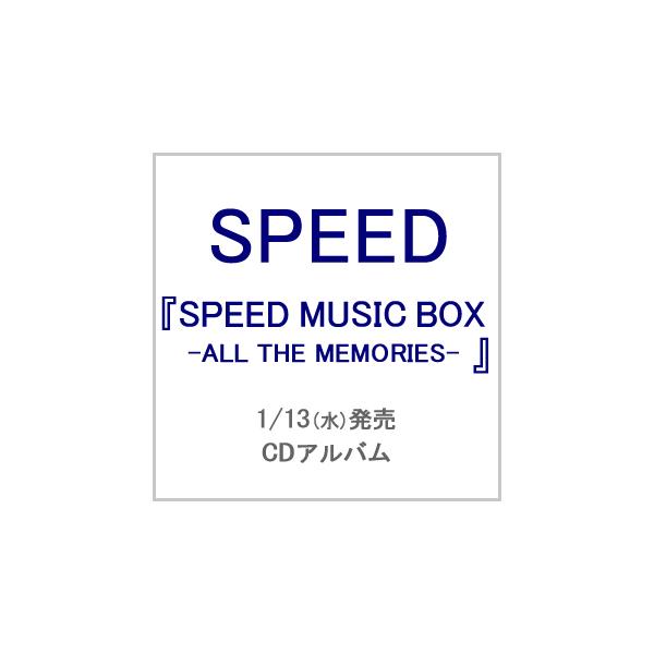 SPEED MUSIC BOX - ALL THE MEMORIES - (8CD+2Blu-ray Audio+1Blu-ray)