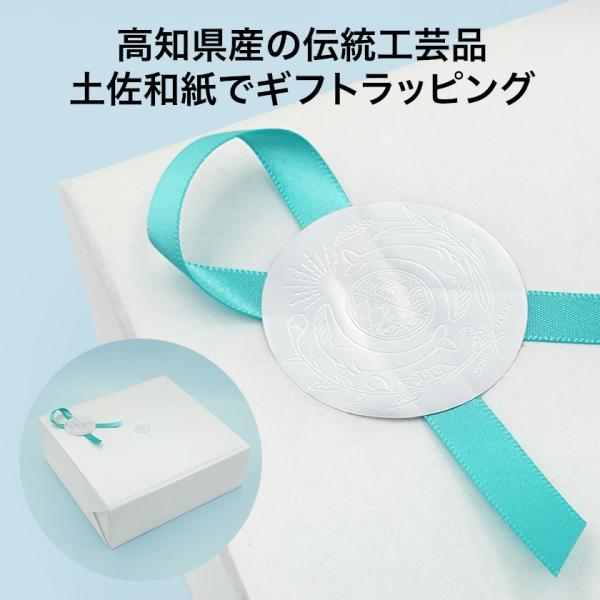 〈ギフトラッピング〉は【有料】にて承っております。＊ラッピングをご希望の場合は、商品と共に〈ギフトラッピング〉をカートに追加ください。＊商品を複数ご購入の際は、ラッピングをご希望される商品の個数分〈ギフトラッピング〉を　買い物カゴに入れてく...