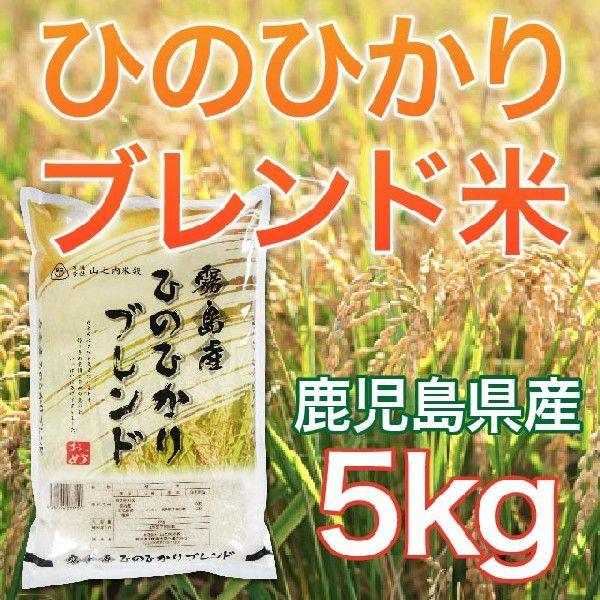 shima　ヒノヒカリ 無洗米 栃木県産コシヒカリ 2kg×4個（合計8kg – AOYAMA GIFT SALON