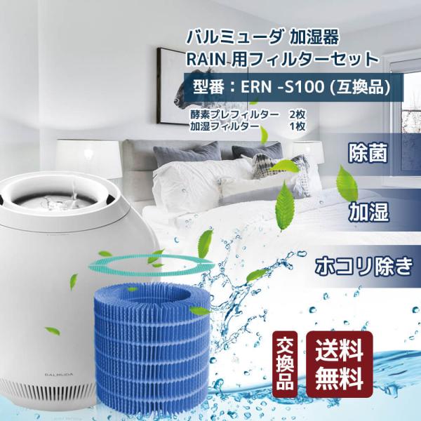 yamao_ern-s100 yamao_ern-s100