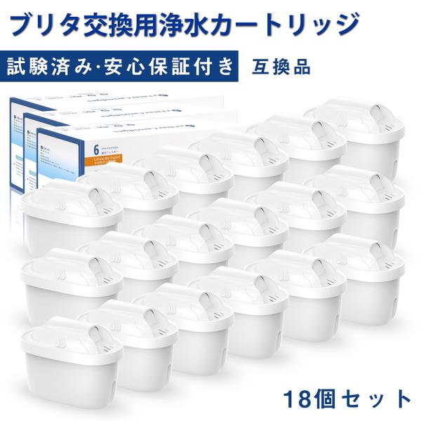 商品詳細：ブリタ互換性がある浄水カートリッジ（互換品）商品のサイズ：100奥行き x 56幅 x 75高さmm材質：ポリプロピレン、ポリエチレンテレフタレートパッケージ内容：浄水カートリッジ×12個交換時期：１個カートリッジで約4〜8週間1...