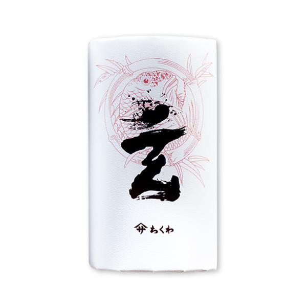 高級素材の本物の味に、慶びの心を込めて。【サイズ】約 縦11cm×横6cm×高さ4cm【重さ】約 220g