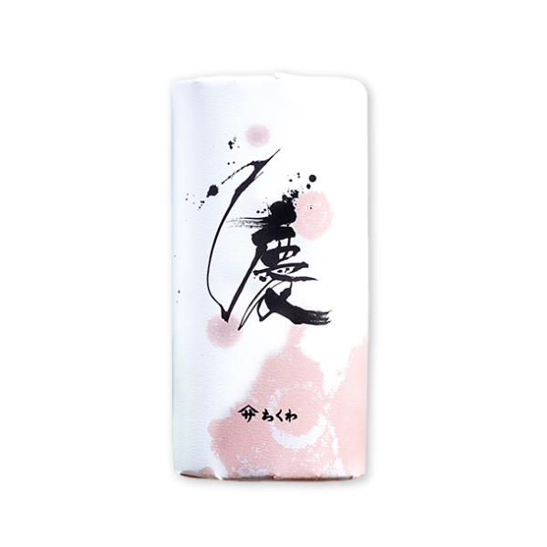 慶事などのご贈答にも喜ばれている高級蒲鉾です。【サイズ】約 縦12.5cm×横6cm×高さ3.5cm【重さ】約 260g