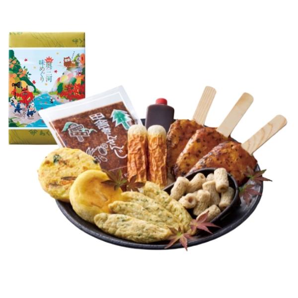 ヤマサちくわ「奥三河 味めぐり」【発送期間9/1〜10/31】