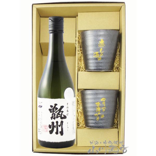 ハロウィン 2026 ギフト 酒器セット 芋焼酎 甑州 そしゅう 720ml ぐい呑みカップ2個付き オリジナルロゴ入りセット
