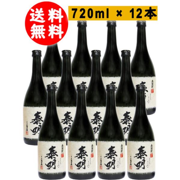 お中元 2026 ギフト 麦焼酎 特蒸泰明 とくじょうたいめい 25度 720ml 12本セット