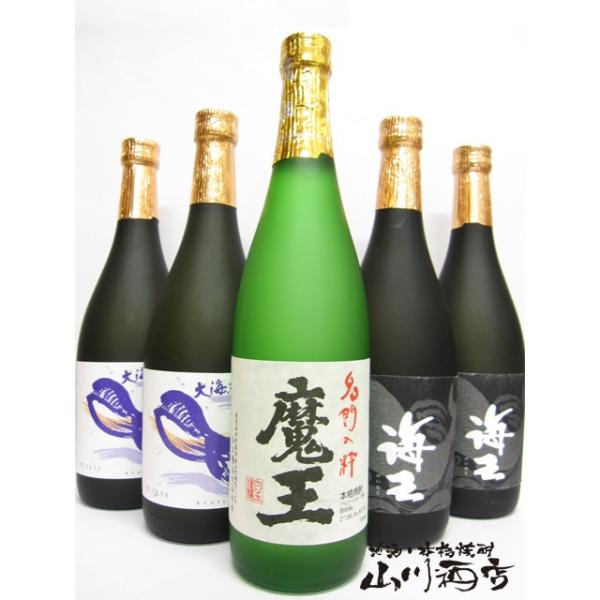 焼酎 魔王 720ml 2本セット 送料込み ☆詰め日2025年4月17日☆ お歳暮 2025 ギフト 芋焼酎 魔王720ml 限定セット 麦焼酎720ml 2種4本