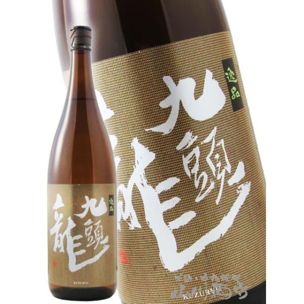 お中元 2026 ギフト 九頭龍 くずりゅう 逸品 1.8L 福井県 黒龍酒造 日本酒 要冷蔵